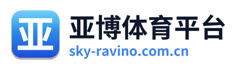 亚博体育平台 Logo